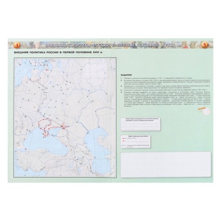 Contour map. History of Russia Grade 8. Torop V.V.-4