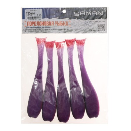 Yaman foam fish with silicone insert, 13.5 cm, color 25 UV, 5 pcs.-1