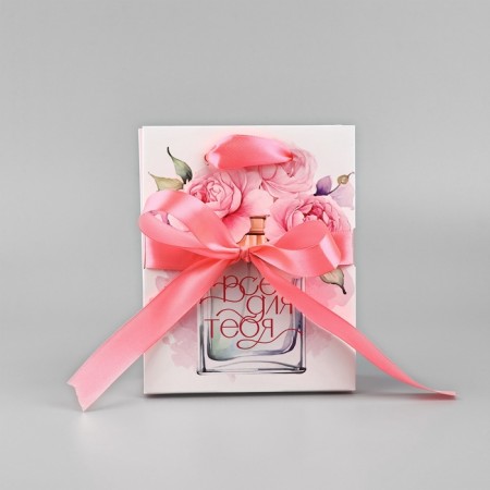 Laminated packet with the tape "Everything for you", S 12 × 5.5 × 15 cm-1