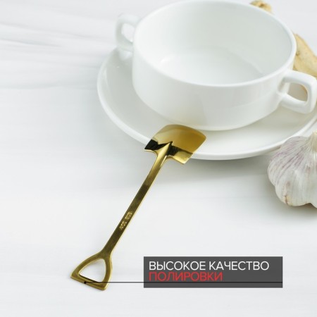A dessert spoon made of stainless steel Magistro “shovel”, length 15.5 cm, rectangular shape, gold color-3