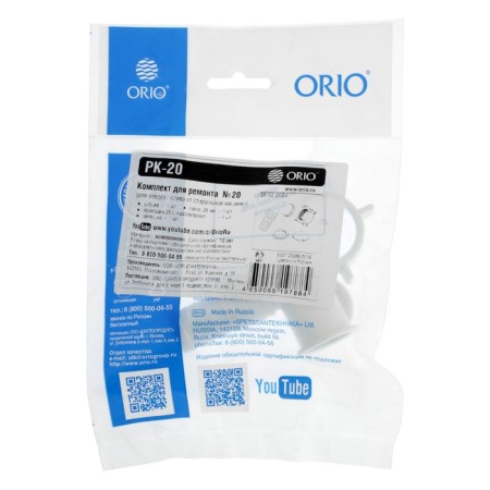 ORIO RK-20 reprimatum, to divert the washing machine-4