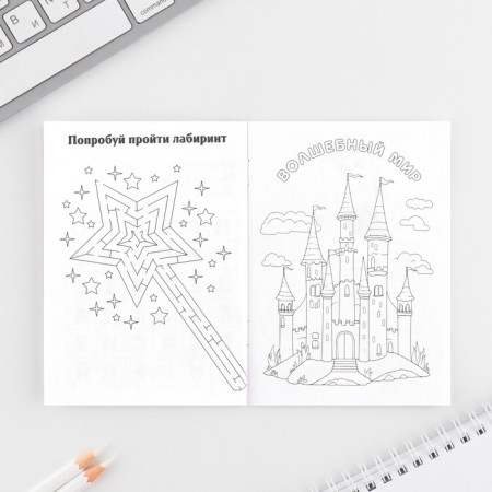 Set of Notepad A6, 32 sheets, stickers, magnetic bookmarks "The most cool"-7