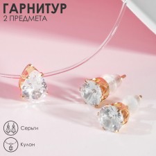 Set 2 objects: earrings, pendant “on the fishing line” droplet, white color in gold, 30 cm
