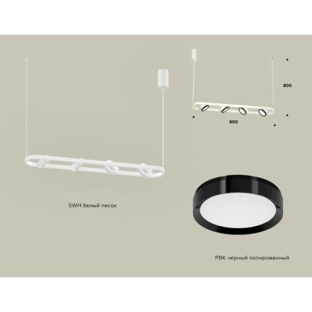 Ambrella Light, Traditional Diy, XB9163101, 4XGX53, White Sand, Black Polished, Black polished-1