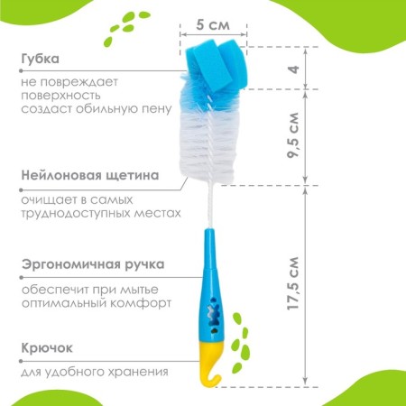 Brush for bottles, with a sponge, color mix-1