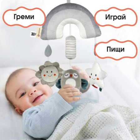 Suspension - rattle "Owl", squeak, rustling, on a crib, stroller, crumb I-2