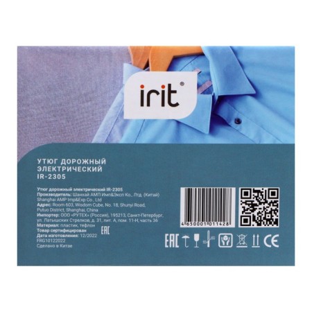 IRIT IRIT IR-2305, 800 W, Teflon sole, 200 ml, road, white-red-13
