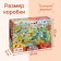 Floor Puzzle "World Culture", 72 details