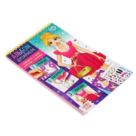 A book with stickers and stencils "Designer's album. Fashion show"-5