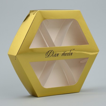 Confectionery box, packaging "For you", 23 x 23x 4 cm-2