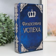 Safe tree Book Leather 