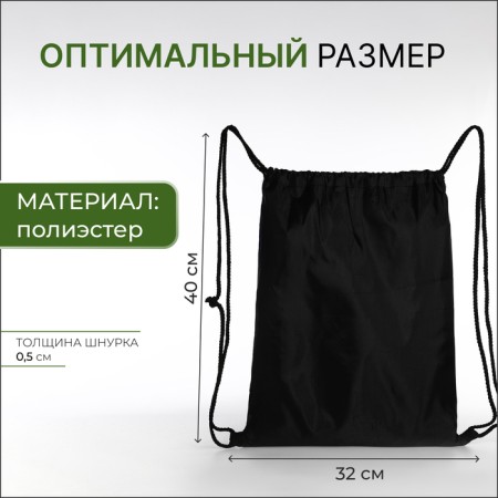 Bag for shoes on the lace, green color-1