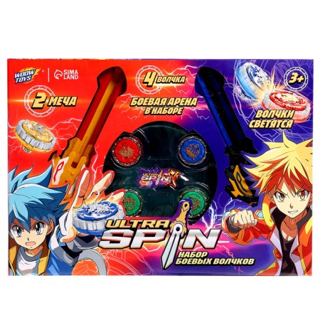 A set of wolves Ultra Spin “Battle of gladiators”, 4 tops, 2 launch devices, arena-23