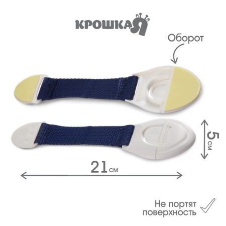 The door blocker is flexible, the color is blue-3