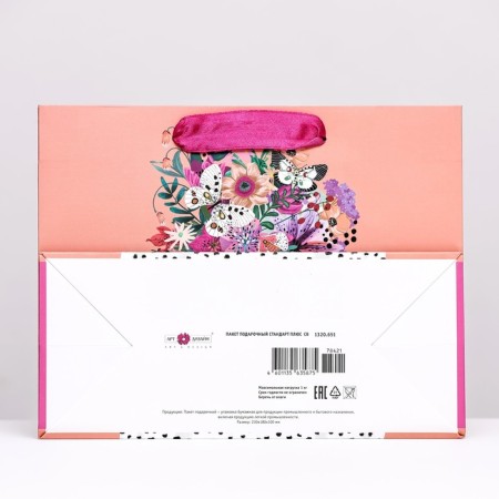Gift package "Bright image", 23 x 17.8 x 9.8 cm-1