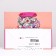 Gift package "Bright image", 23 x 17.8 x 9.8 cm
