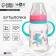 A bottle for feeding, a wide throat "Unicorn", 270 ml., With handles