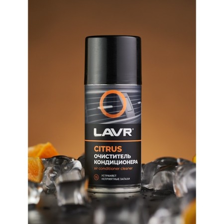 Cleaner Lavr Citrus, 210 ml-3