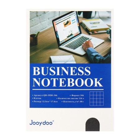 The diary is low, the A6+format, 116 sheets, cage, gray light, tonov cut-7