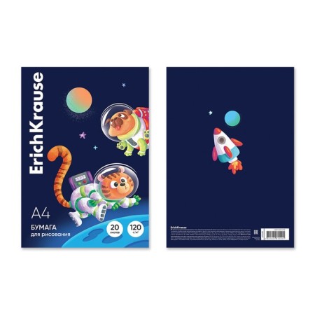 A4 drawing paper, 20 sheets, block 120 g/m², Erichkrause "Space Animals", 100% white, in cardboard folder-6