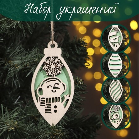 New Year. New Year's set "bulbs" 8 pieces, 2025, green color