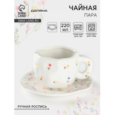 Чайная пара 220 мл "Цветочное утро" ручная роспись, блюдце 16*1,5 кружка 12,5*9,5*7,5