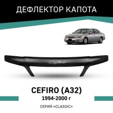 Дефлектор капота Defly, для Nissan Cefiro (A32), 1994-2000