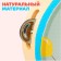 Бубен «Весёлое путешествие»