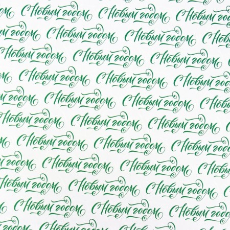 Package Paper "Fairy Tale", gloss, bilateral, 80 g/m2, 50 x 70 cm-4