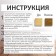 FORWOOD Morilka VD-Ak 21 nuts 0.9 l
