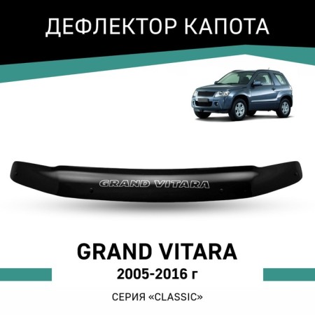 Defly hood deflector for Suzuki Grand Vitara, 2005-2016