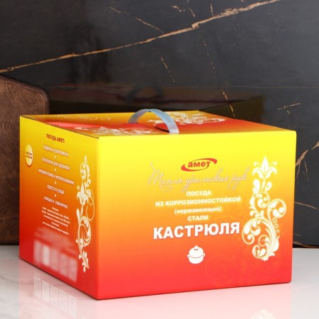 Classic-Prima pan, 3 l, d = 20 cm, capsule, with a heat distribution layer, metal cover, induction-4