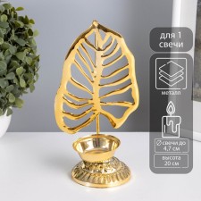 Summier Metal for 1 candle 