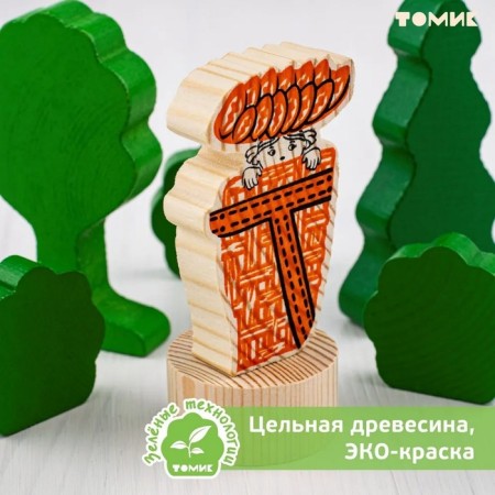 Designer "Tales. Masha and the Bear ", 17 details-2