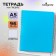 Notebook on the crest A5 96 sheets in the Calligrata cage is blue, plastic cover, offset unit