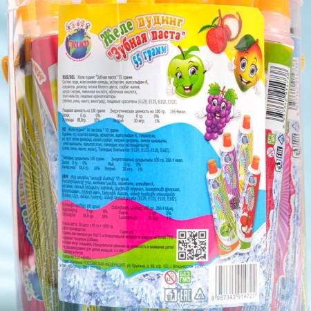 Jelly-pancing "Toothpaste", 55 g-2