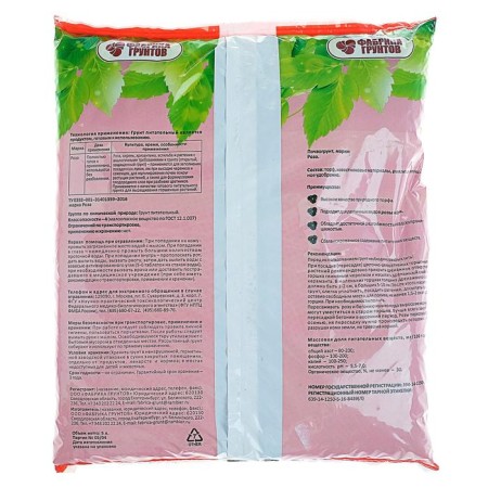 Soil rose, 5 l-1