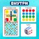 The board game "Ludo. Snakes and stairs ”, 2-4 players, 5+