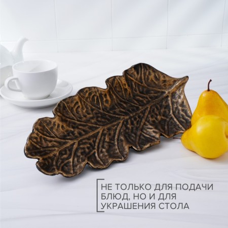 Daille of the Golden Leaf, 37 × 14 cm, bronze color.-1