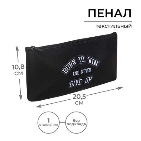 Penal soft, 1 department, 108 x 205 mm, flat, calligrata PMP 01-20 "Winner"