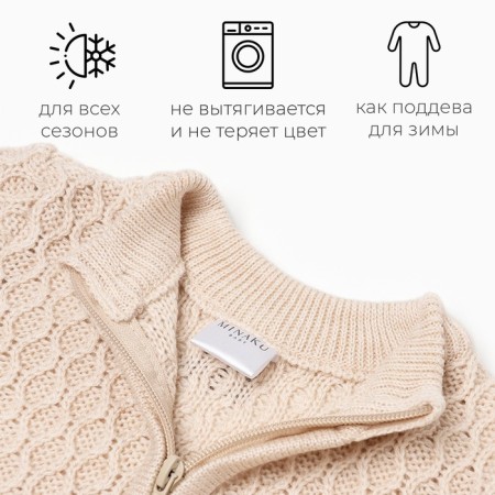 Jumper Children's Knitted Minaku, beige color, height 68-74 cm-1