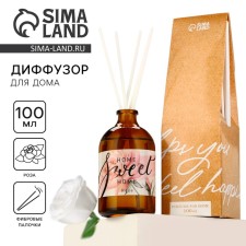 Диффузор ароматический «Home sweet»,аромат роза, 100 мл.