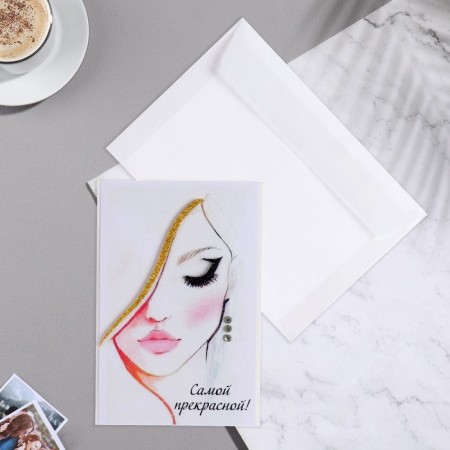 The postcard is "the most beautiful!" Handmade, face, 11.5x17 cm
