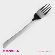 Table of stainless steel of the Verona shade, length 19.6 cm, thickness 2 mm