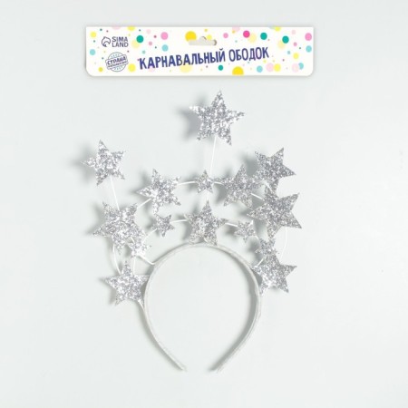 New Year's rim "Stars", silver, for the New Year-3