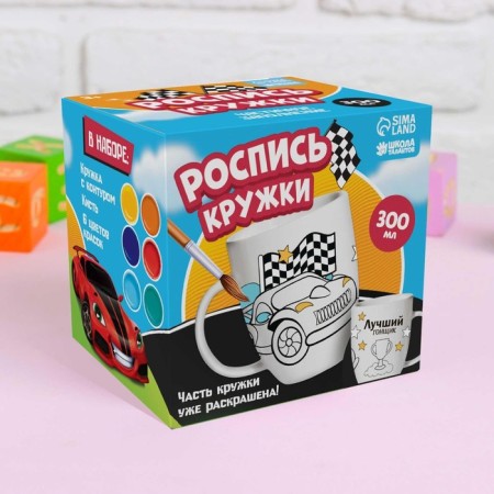 Painting mugs with paints (partial filling) "Best racer"-3