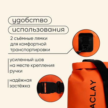 Tourist Harkome Maclay 5l, 500d, Orange color-3