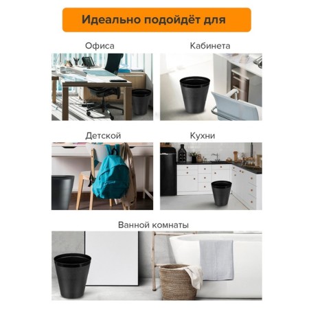 UNI paper and garbage basket, 14 liters, plastic, black-2