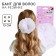 Outlet. Bant for hair on elastic band, white, 13 cm, Minnie Mouse