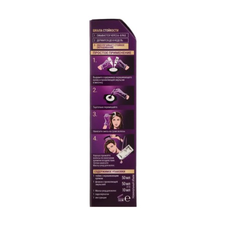 Hair Cream Palette, GK4 tone, noble Chestane-2